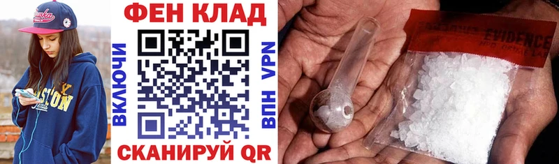 hydra ТОР  Пенза  АМФЕТАМИН Premium 