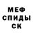 ГЕРОИН белый Allan Ford