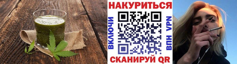 Cannafood конопля  ссылка на мегу зеркало  это клад  Пенза 