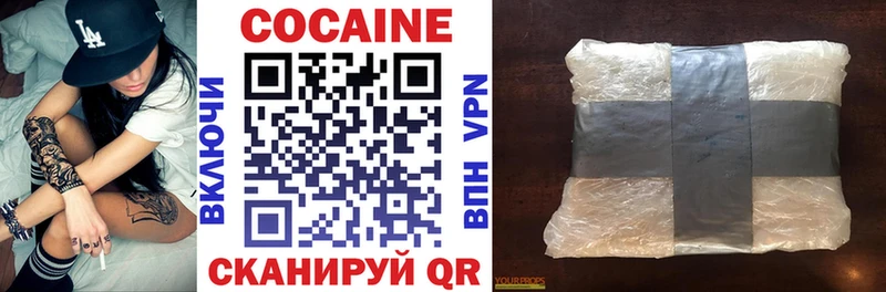 COCAIN VHQ  Пенза 