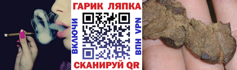 darknet наркотические препараты  Пенза  ГАШ гашик 