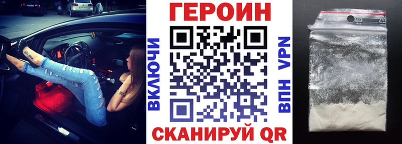 гидра онион  Пенза  ГЕРОИН белый  наркошоп 