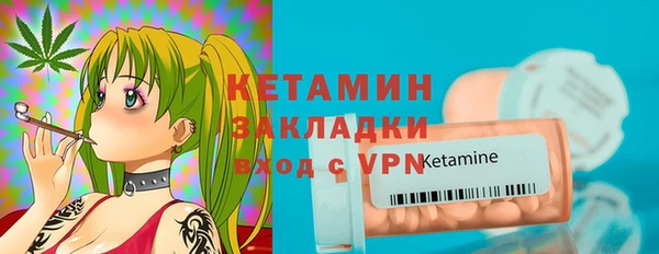 2c-b Беломорск