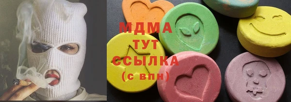 скорость mdpv Белокуриха