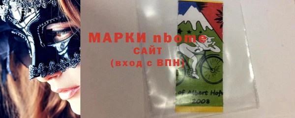 скорость mdpv Белокуриха