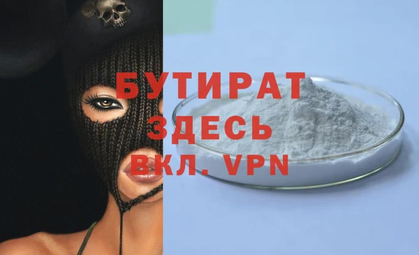 каннабис Белоозёрский