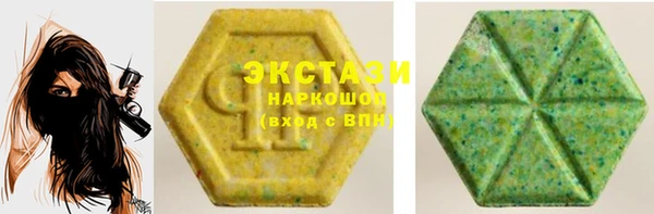 скорость mdpv Белокуриха