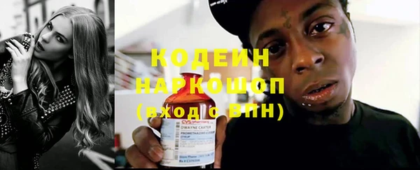 2c-b Беломорск