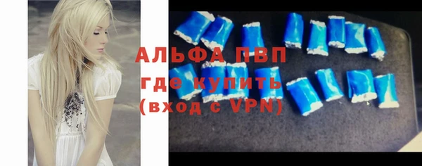 скорость mdpv Белокуриха