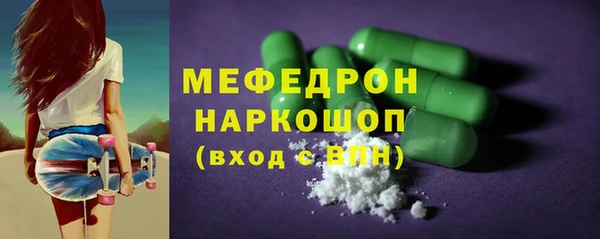 скорость mdpv Белокуриха