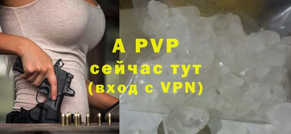 скорость mdpv Белокуриха