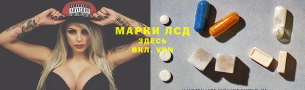 скорость mdpv Белокуриха