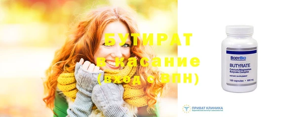 2c-b Беломорск