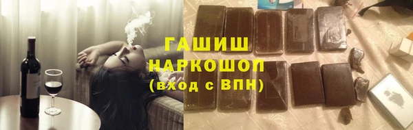 скорость mdpv Белокуриха