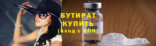 каннабис Белоозёрский