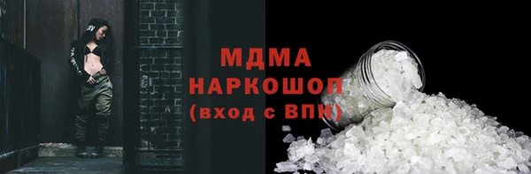 2c-b Беломорск