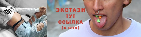 2c-b Беломорск