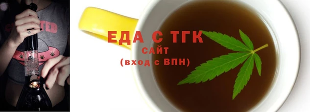 каннабис Белоозёрский