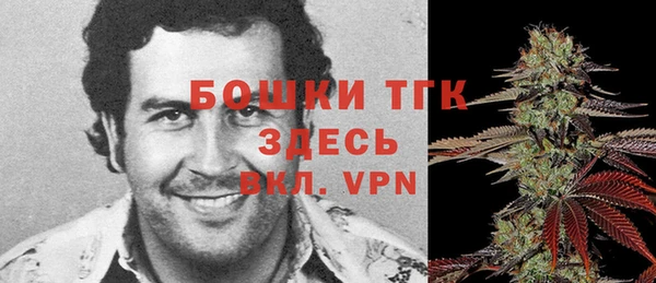 скорость mdpv Белокуриха