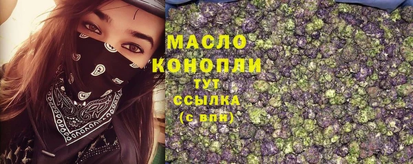 каннабис Белоозёрский