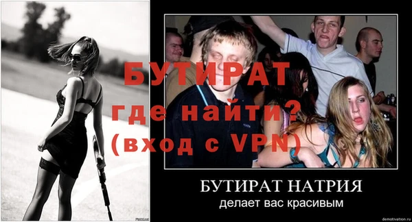 скорость mdpv Белокуриха