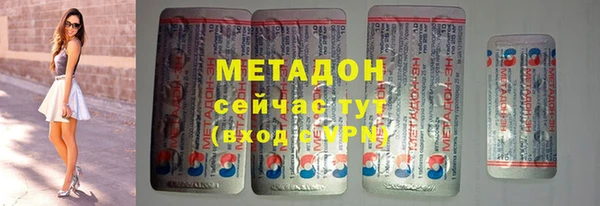 скорость mdpv Белокуриха