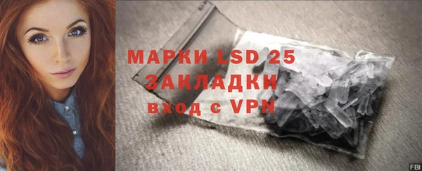 2c-b Беломорск