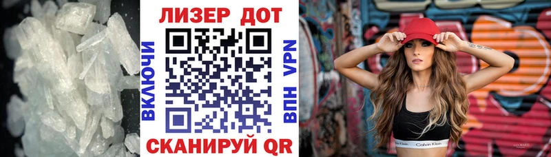 LSD-25 экстази ecstasy как найти закладки Пенза