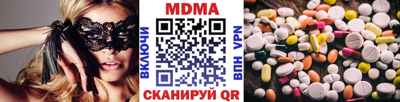 где купить наркоту  shop как зайти  MDMA VHQ  Пенза 