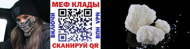 OMG онион  Пенза  Мефедрон 4 MMC 