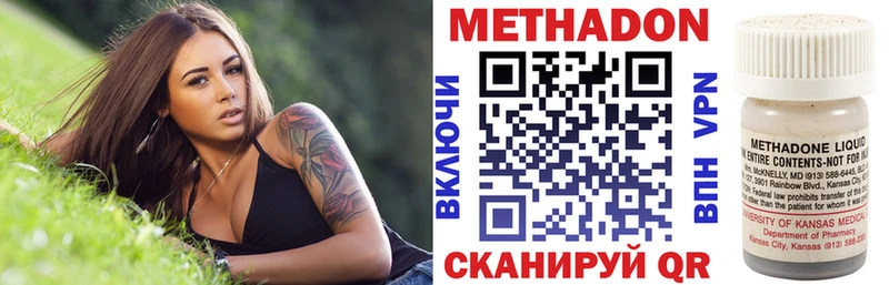 сколько стоит  Пенза  Метадон кристалл 