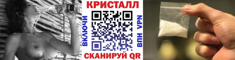наркотики  Пенза  гидра ТОР  Первитин кристалл 
