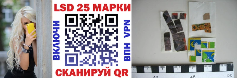 Марки N-bome 1,8мг  купить закладку  Пенза 