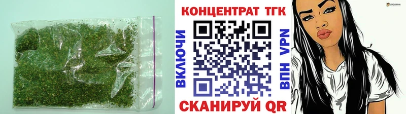 ТГК вейп с тгк  купить   Пенза 